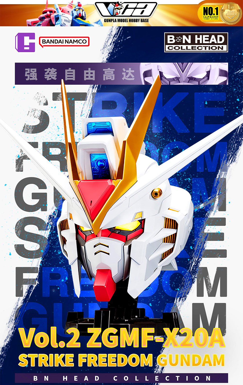 Bandai Namco BN Head Collection ZGMF-X20A Strike Freedom Gundam Big Bust Figure Statue