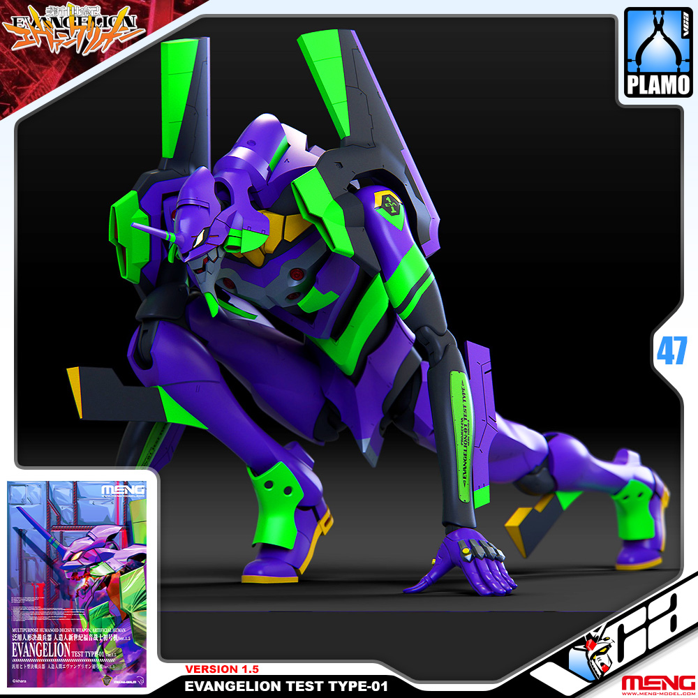 Meng Model MECHA-001LM EVANGELION TEST TYPE-01 VERSION 1.5