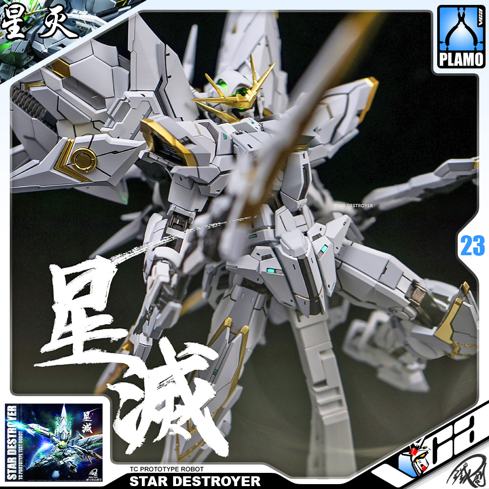 Iron Toys Metal Structured Mecha Plamo STAR DESTROYER