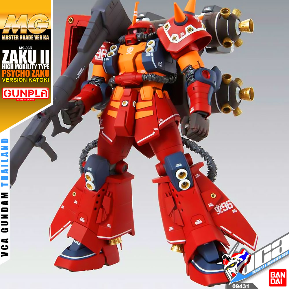 MG MS-06R ZAKU II HIGH MOBILITY TYPE PSYCHO ZAKU VER KA