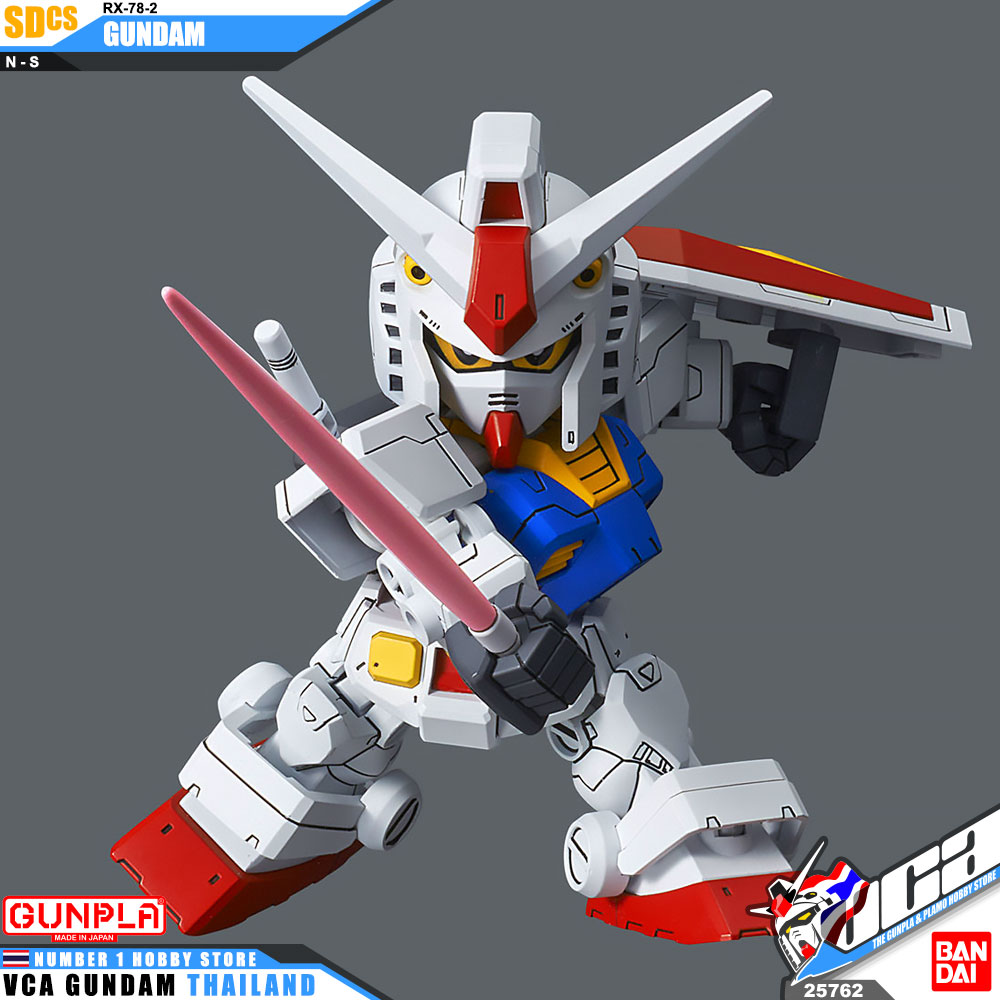SD Cross Silhouette RX-78-2 GUNDAM กันดั้ม