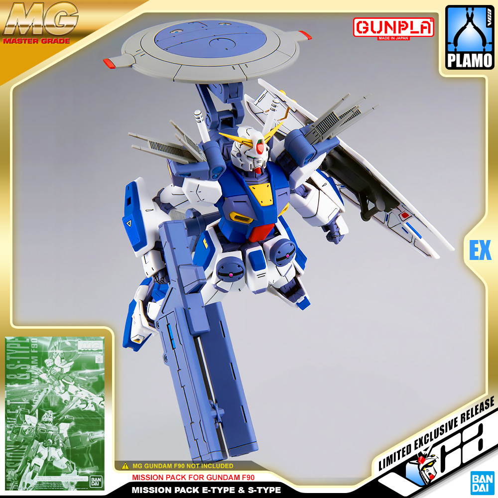 ⭐️ PREMIUM BANDAI PB GUNPLA MASTER GRADE MG 1/100 MISSION PACK E S E-TYPE S-TYPE TYPE GUNDAM F90 ประกอบ หุ่นยนต์ โมเดล กันดั้ม กันพลา ของเล่น VCA GUNDAM