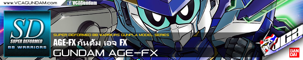 SD BB376 GUNDAM AGE-FX กันดั้ม เอจ FX