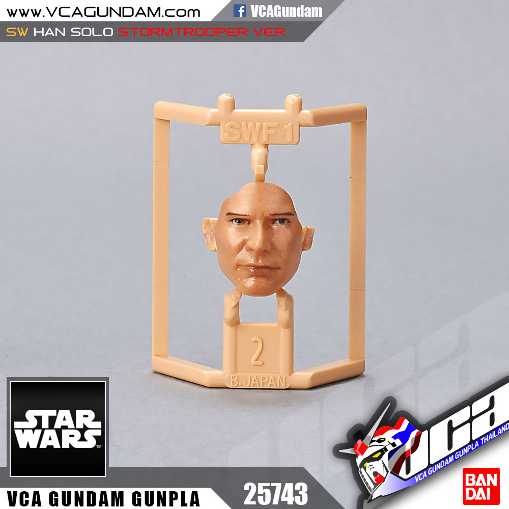 1/12 HAN SOLO STORMTROOPER VER