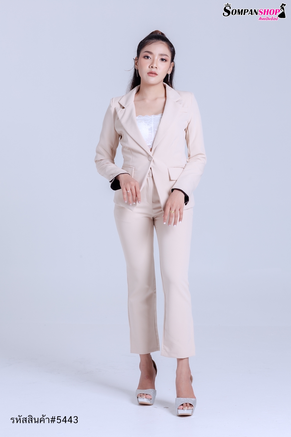 ชุดสูทผู้หญิงสีครีมเบจ เซ็ท2ชิ้น เสื้อสูท+กางเกงขายาวทรงกระบอกเล็ก