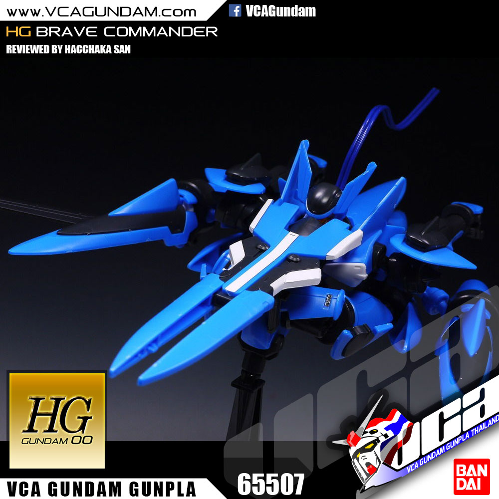 HG BRAVE COMMANDER TEST TYPE เบรฟ คอมมานเดอร์