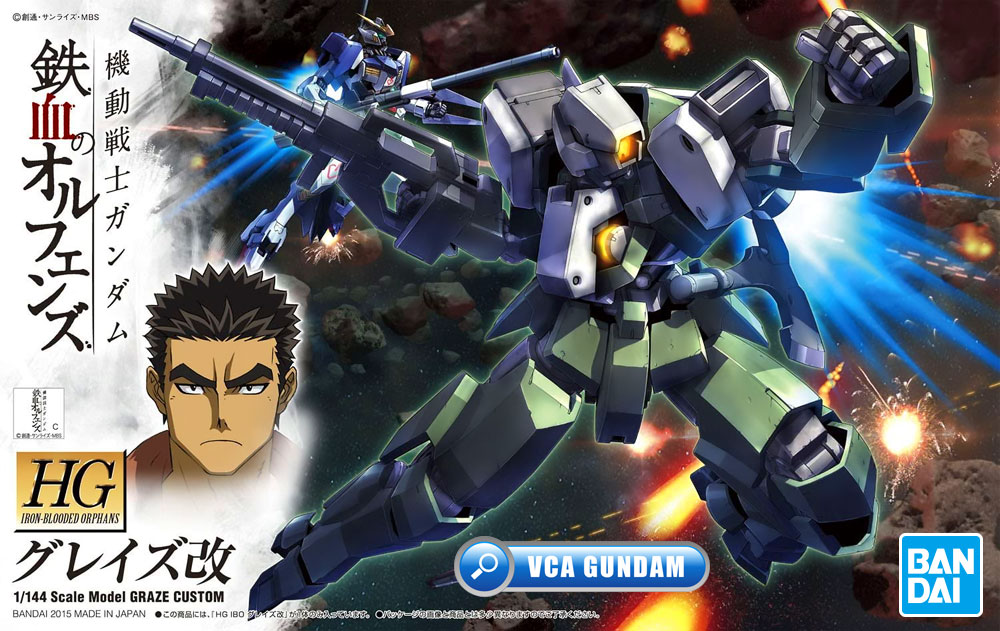 HG EB-06/TC GRAZE CUSTOM เกรซ คัสตอม