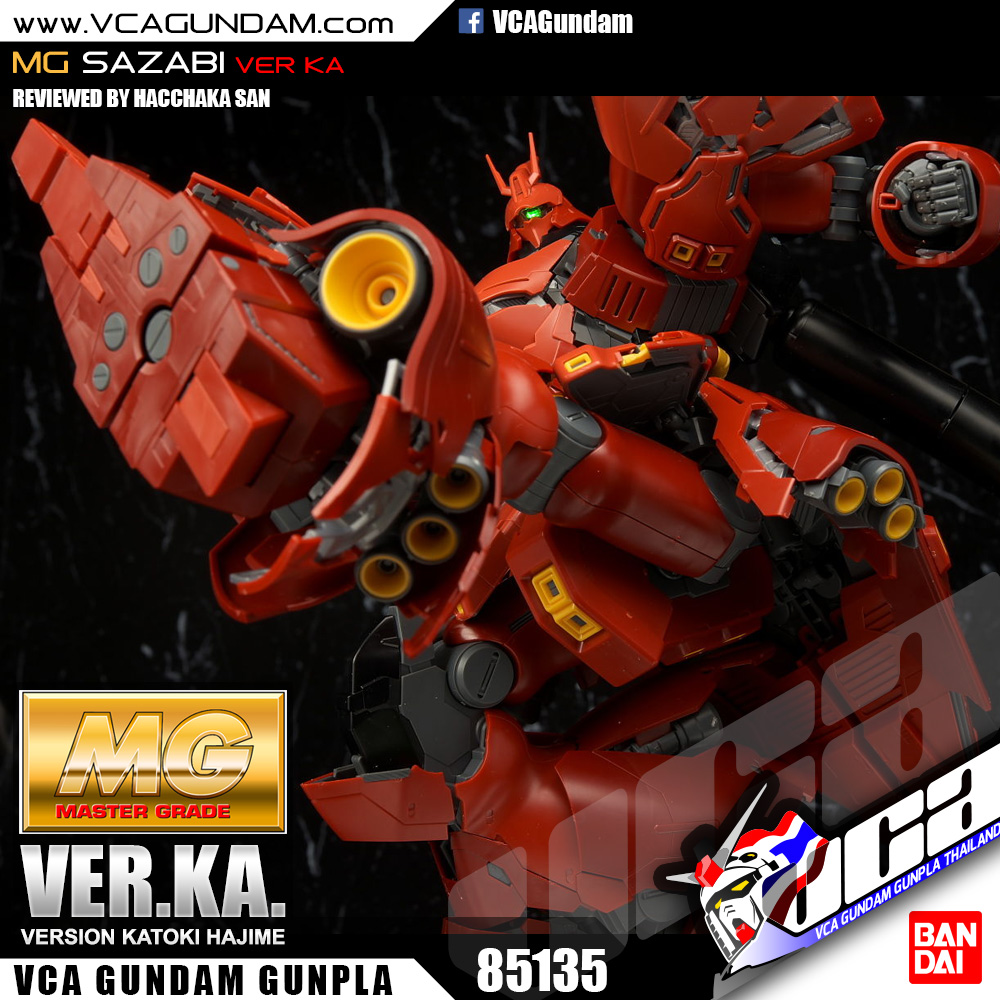 MG SAZABI VER KA ซาซาบิ