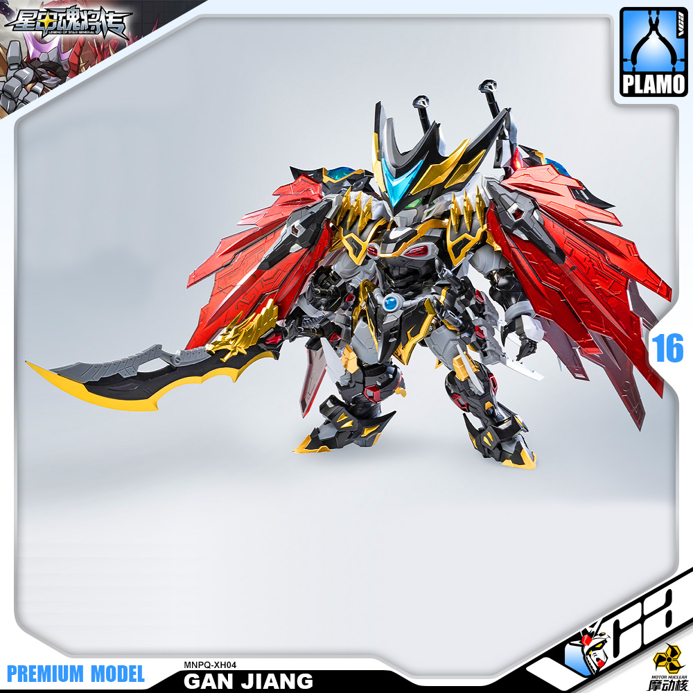 Motor Nuclear® Plastic Model Kit LEGEND OF STAR GENERAL MNPQ-XH04 Gan Jiang