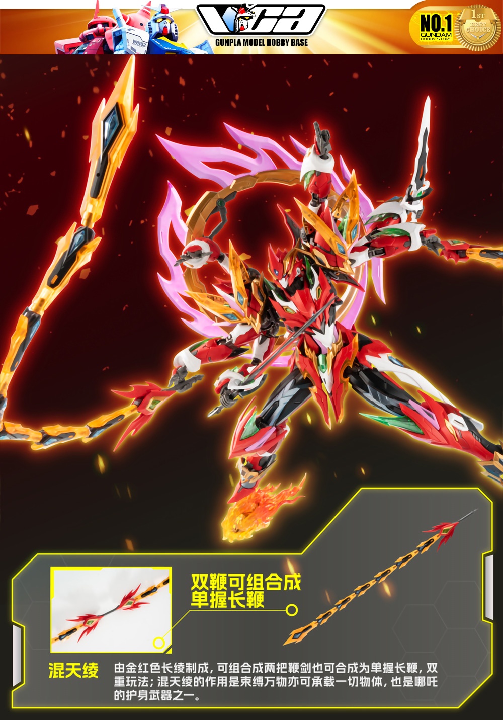 Motor Nuclear® Plastic Model Kit LEGEND OF STAR GENERAL MNP-XH04 NE ZHA