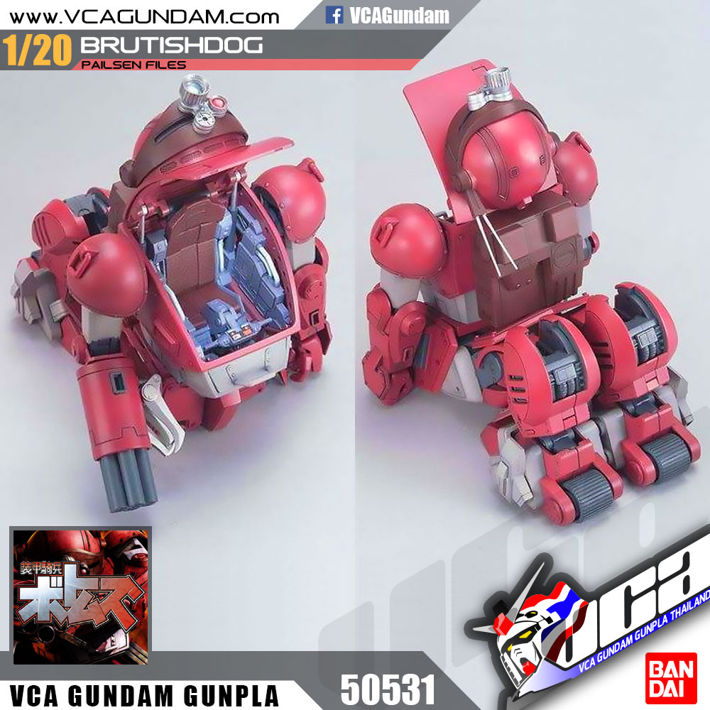 1/20 ATM-09-GC BRUTISHDOG