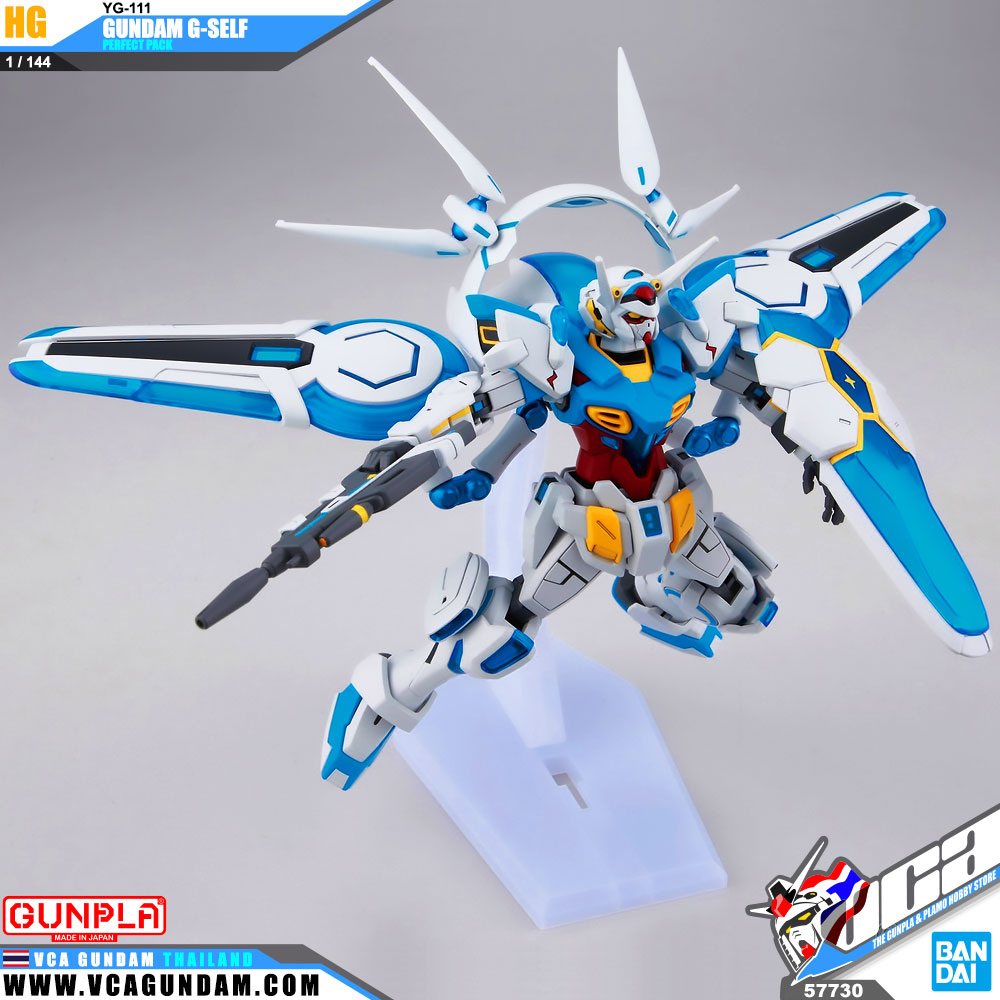 HG GUNDAM G-SELF PERFECT PACK กันดั้ม จี-เซลฟ์ เพอเฟ็คท์ แพ็ค