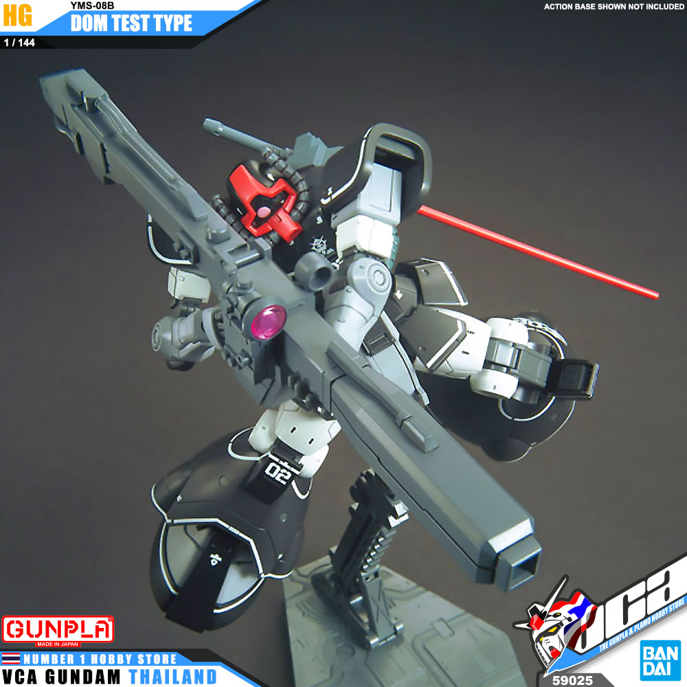HG YMS-08B DOM TEST TYPE ดอม เทสต์ ไทป์