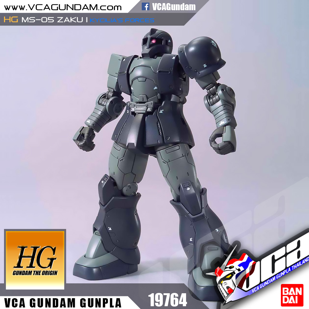 HG MS-05 ZAKU I (KYCILIA'S FORCES) ซาคุ 1