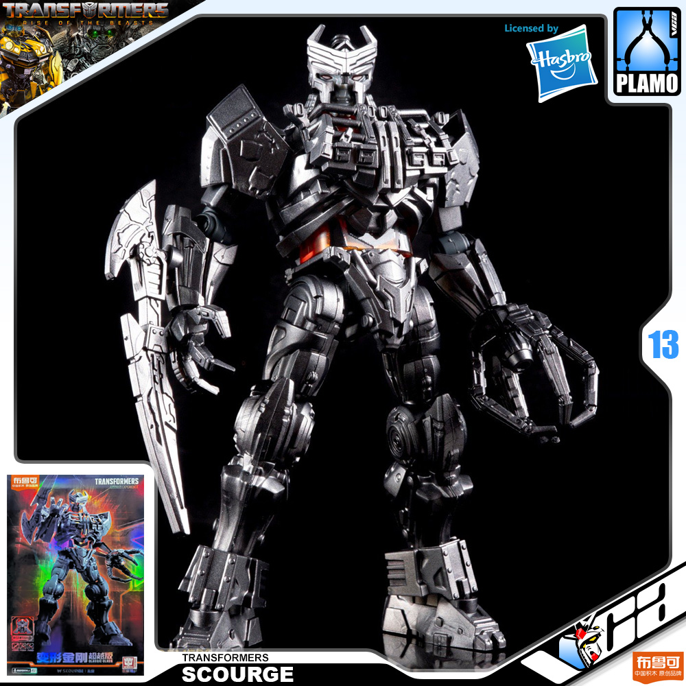 Bloks® 布鲁可积木人Transformers Model Kits Experience SCOURGE