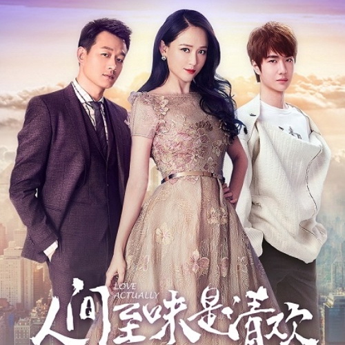 [จีนซับไทย] Love Actually DVD 7 แผ่น