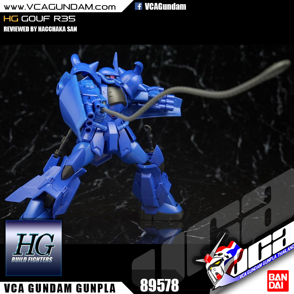 HG GOUF R35 โกฟ R35