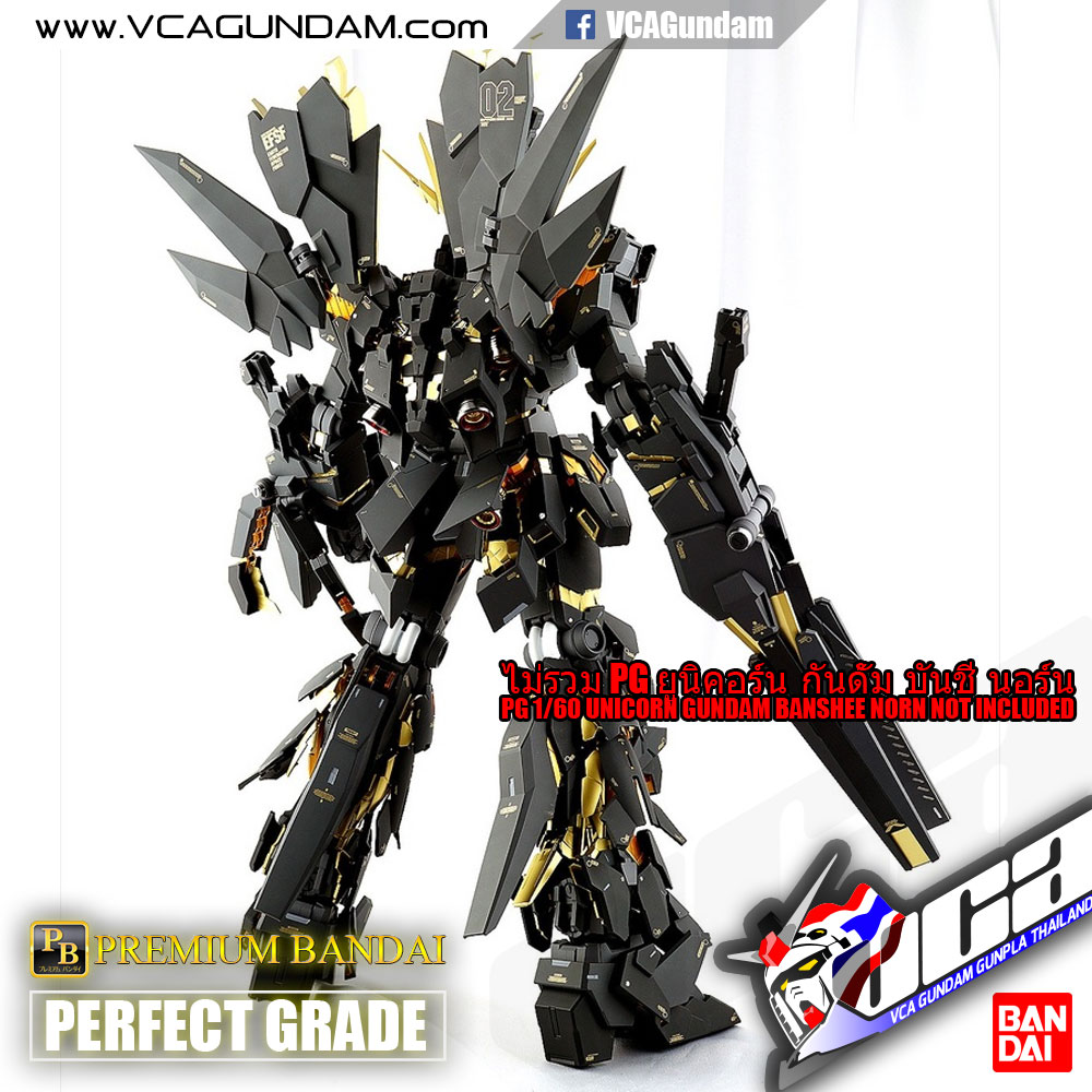PG PBandai EXPANSION UNIT ARMED ARMOR VN/BS