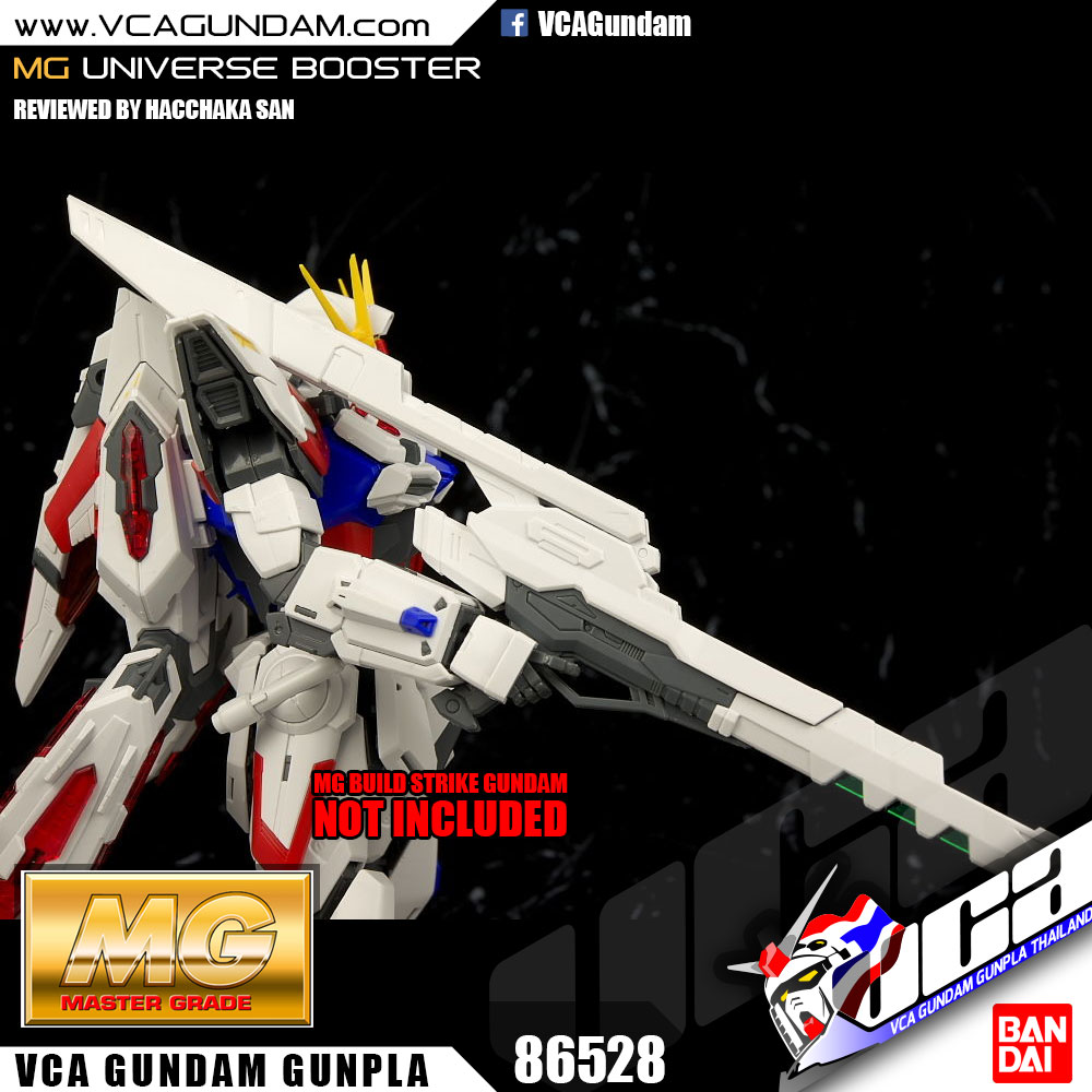 MG UNIVERSE BOOSTER UB-01 ยูนิเวอร์ส บูสเตอร์