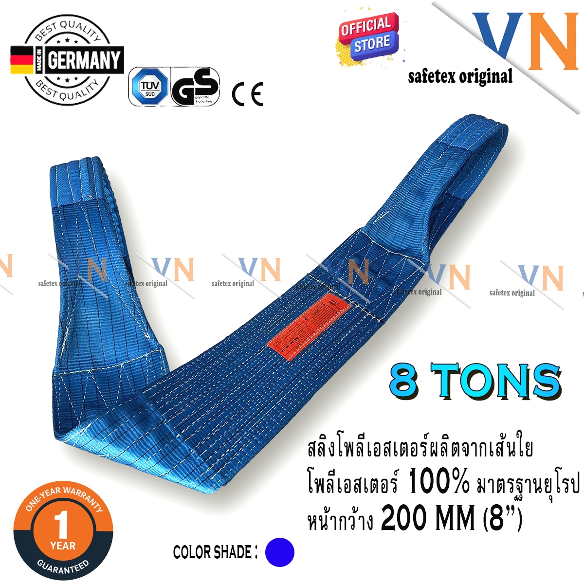 สลิงอ่อน 8ตัน 3เมตร, สลิงอ่อนโพลีเอสเตอร์ 8ตัน 3เมตร, สลิงผ้า 8ตัน 3เมตร, สลิงผ้าใบ 8ตัน 3เมตร, สายพานยก 8ตัน 3เมตร, สลิงแบน 8ตัน 3เมตร