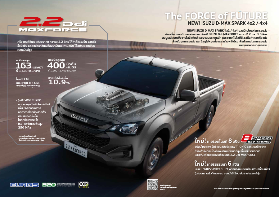 spark-brochure-2025-2