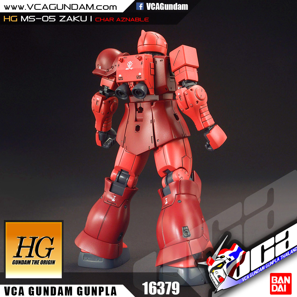 HG MS-05 ZAKU I CHAR AZNABLE ซาคุ 1