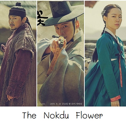 [เกาหลีซับ] The Nokdu Flower ซับไทย ซีรี่ย์เกาหลี DVD 6 แผ่น