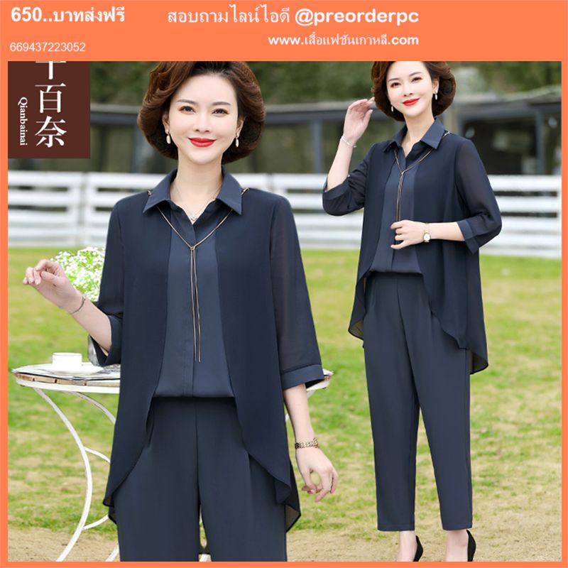 เสื้อวัยกลางคนผู้หญิงแฟชั่นใหม่ชุดฤดูร้อนหญิงเกาหลีผู้หญิงขนาดใหญ่