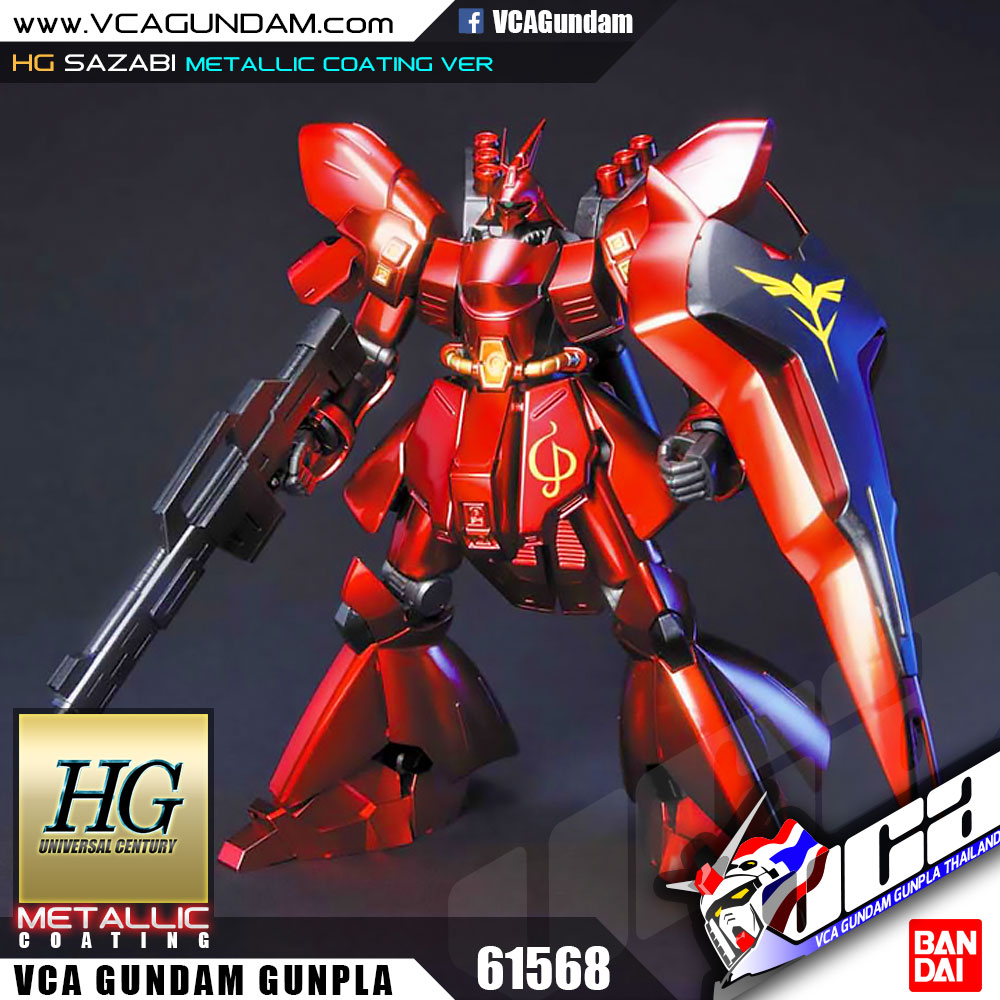 HG SAZABI (METALLIC COATING VER) ซาซาบิ