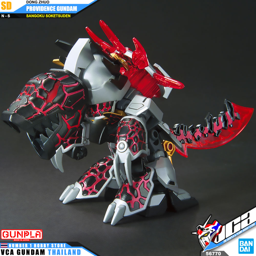 Bandai Gunpla Sangoku Soketsuden SD DONG ZHUO PROVIDENCE GUNDAM
