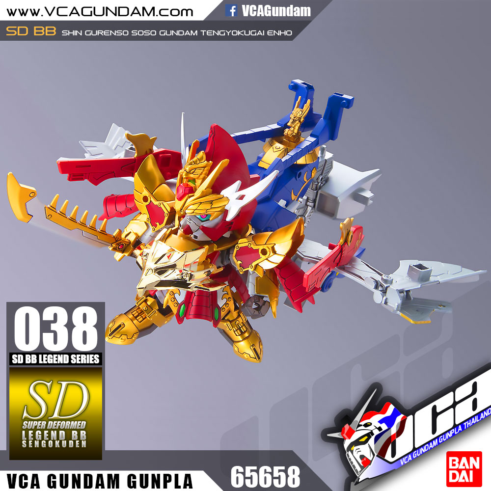 SD BB LEGEND 038 SHIN GURENSO SOSO GUNDAM TENGYOKUGAI ENHO