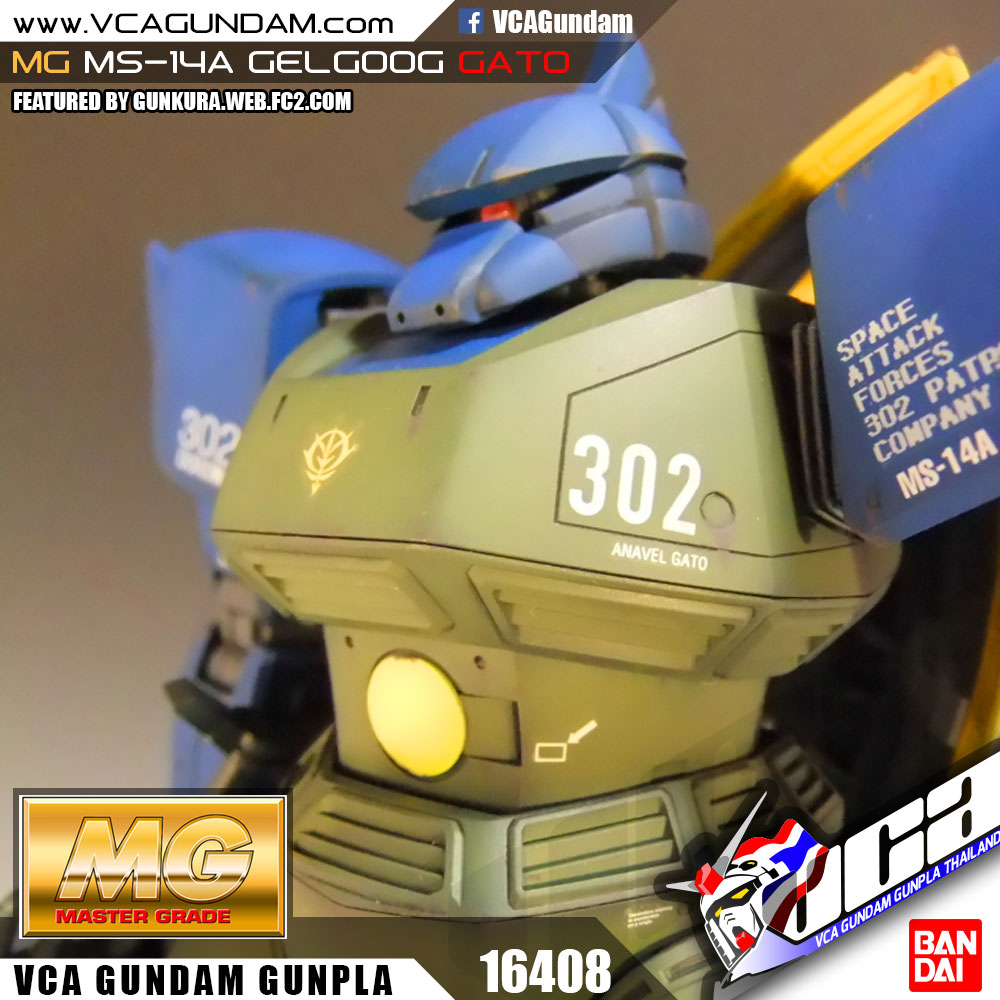 MG MS-14A GATO'S GELGOOG เจลก็อก