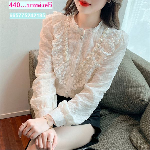 เสื้อลูกไม้อิตาลี