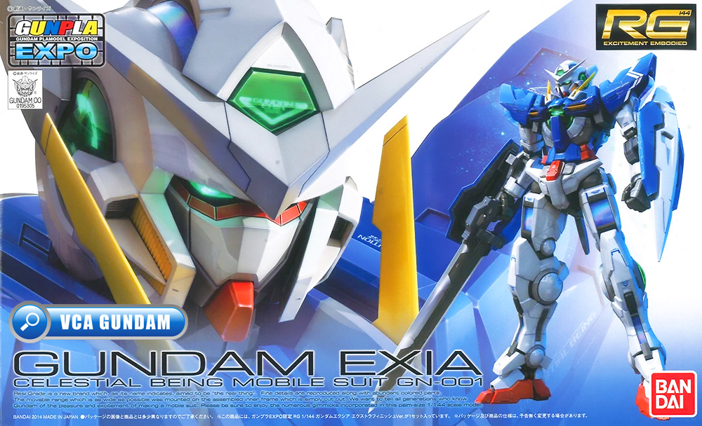  Bandai Real Grade Plastic Model Kits Series RG GN-001 GUNDAM EXIA EXTRA FINISH VERSION