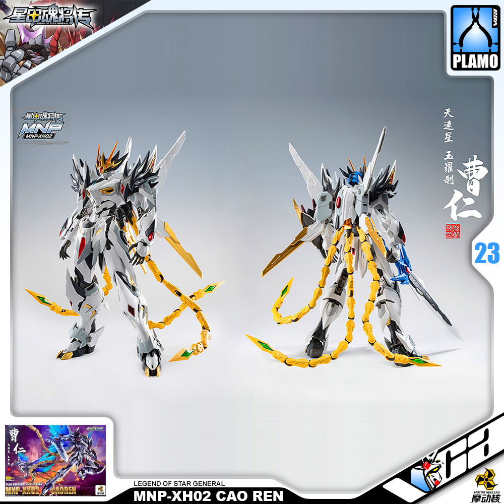 Motor Nuclear® LEGEND OF STAR GENERAL MNP-XH02 CAO REN