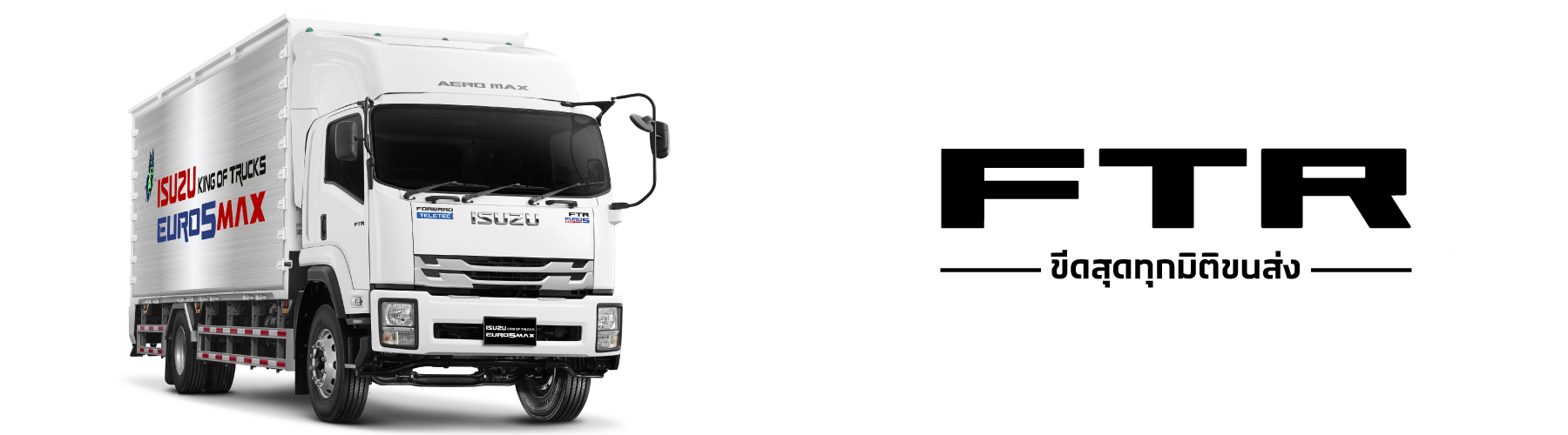 Menu-line-Up-FTR-1800-x-500