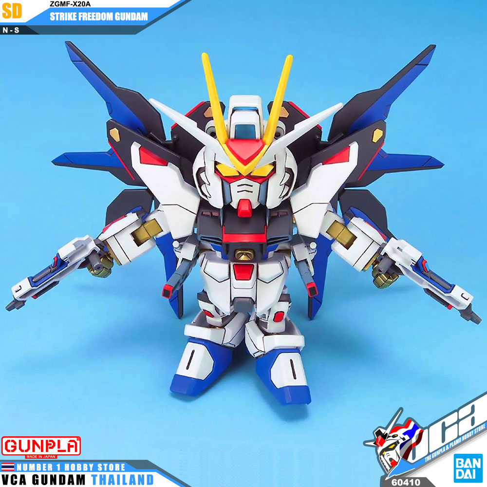 SD BB288 ZGMF-X20A STRIKE FREEDOM GUNDAM สไตร์ค ฟรีดอม กันดั้ม