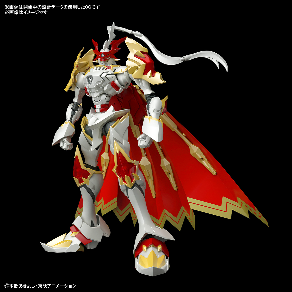 Bandai Figure Rise Amplified FRS DUKEMON GALLANTMON