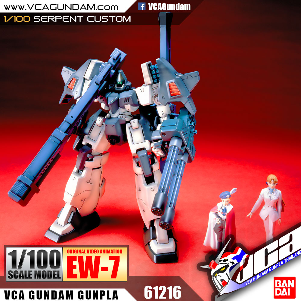 1/100 SERPENT CUSTOM เซอร์เพ็นท์ คัสตอม