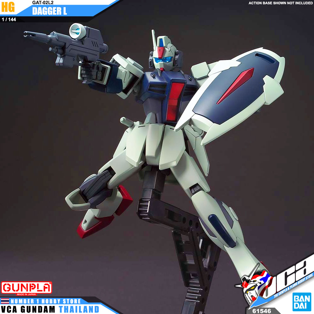 Bandai High Grade Cosmic Era HGCE HG GAT-02L2 DAGGER L