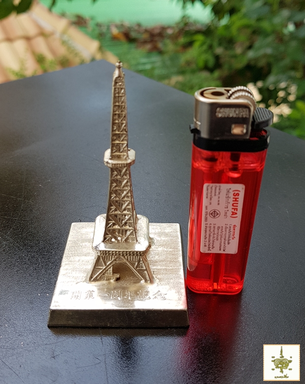 หอไอเฟล จีน