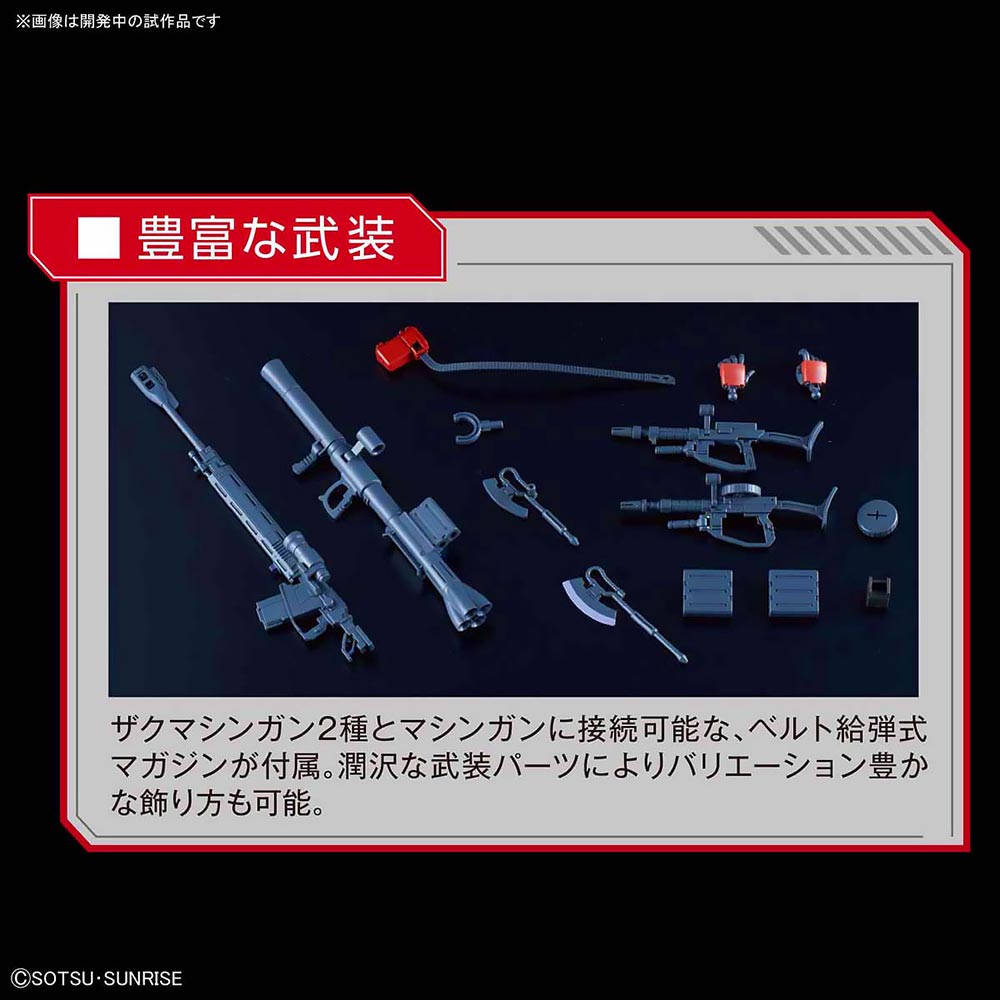 HG MS-06S ZAKU II (RED COMET VER) ซาคุ 2