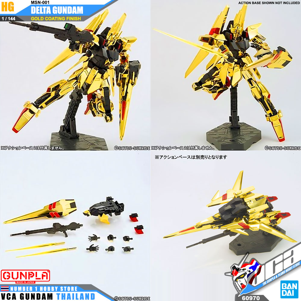 Bandai High Grade HG MSN-001 DELTA GUNDAM GOLD COATING เดลต้า กันดั้ม