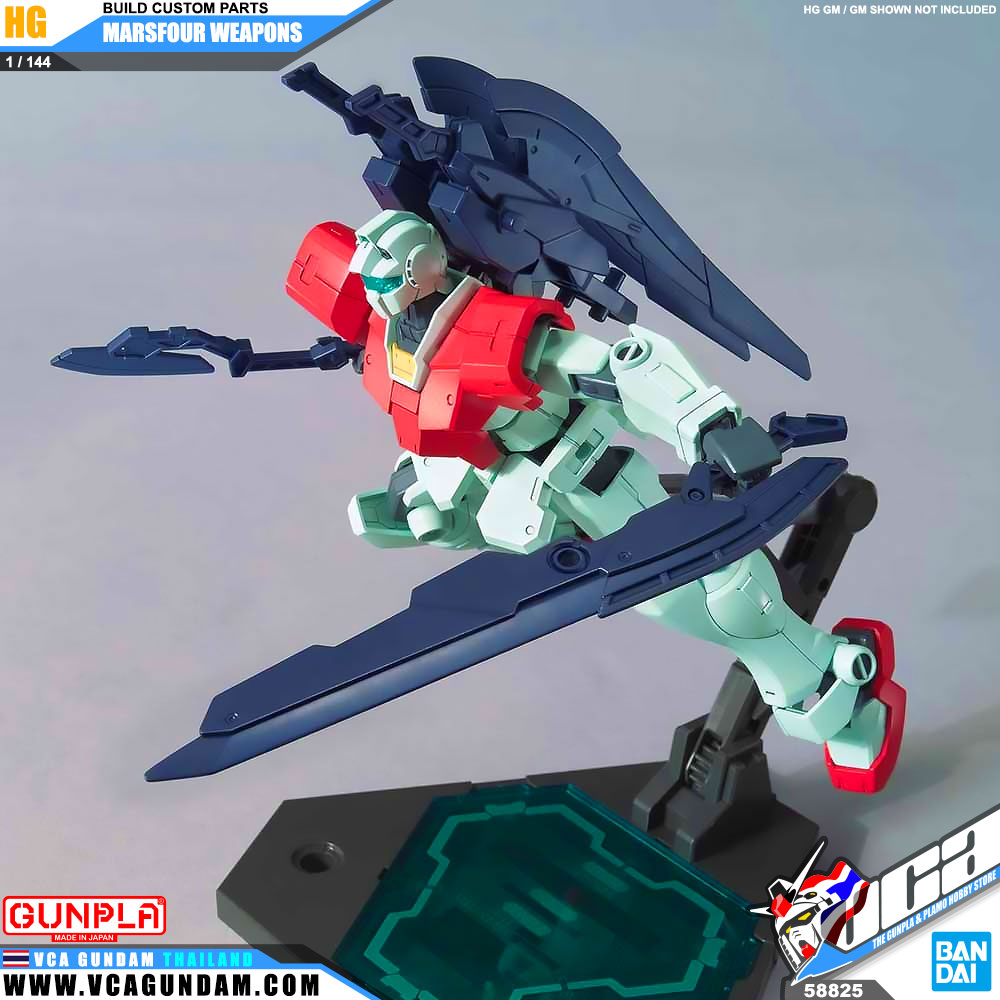 HG MARSFOUR WEAPONS