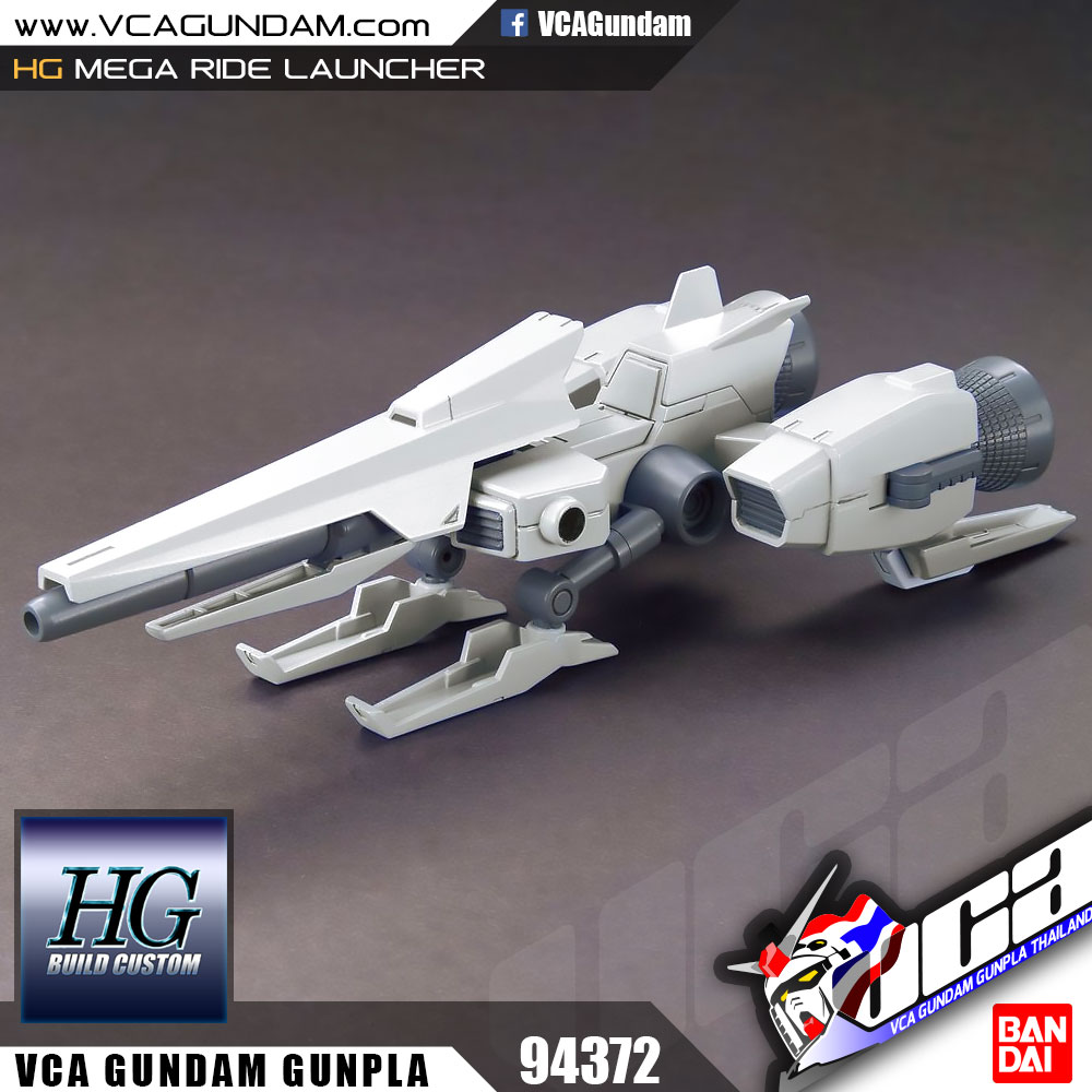 HG MEGA RIDE LAUNCHER
