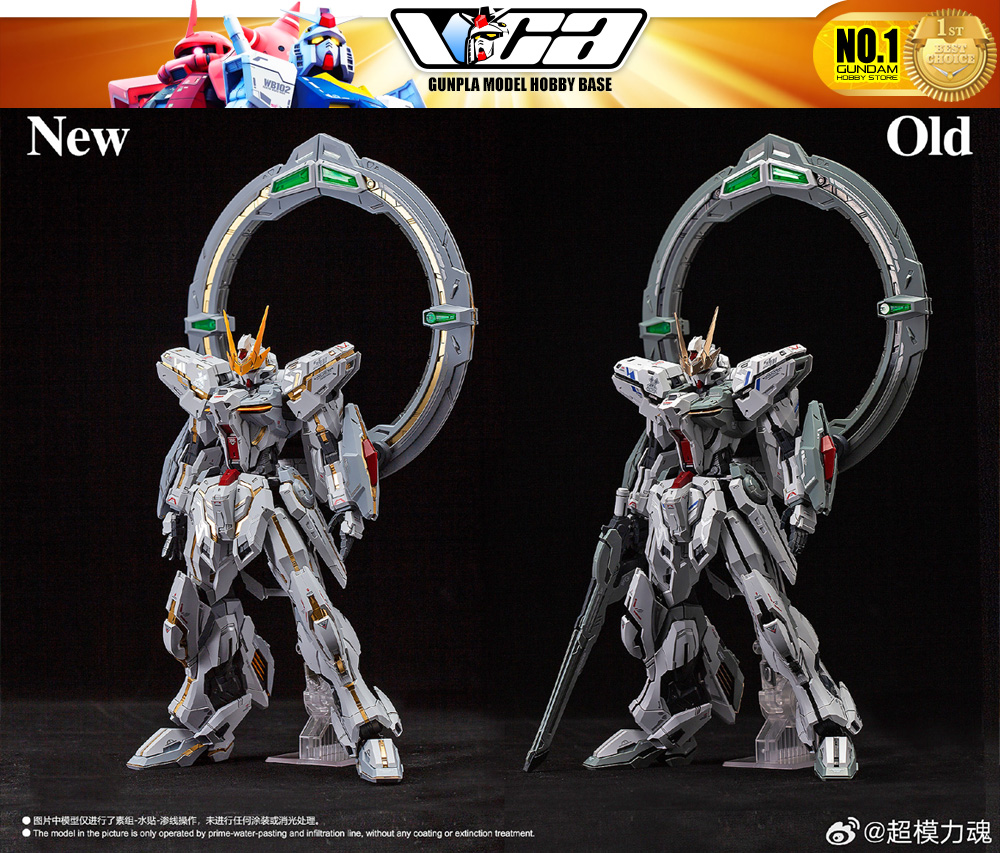 超模力魂 Plastic Model Kit ETERNAL STAR GLORY