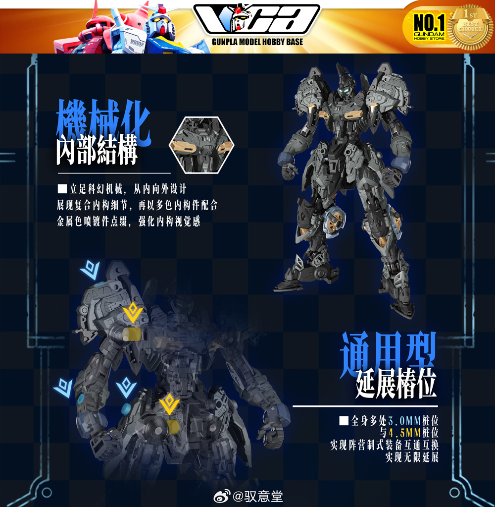 驭意堂 Gladiator Type I 1/100 Asa 斗士 光冕 Master Grade MG Metal Build Structure Action Figure Toy Kit VCA Gundam Thailand