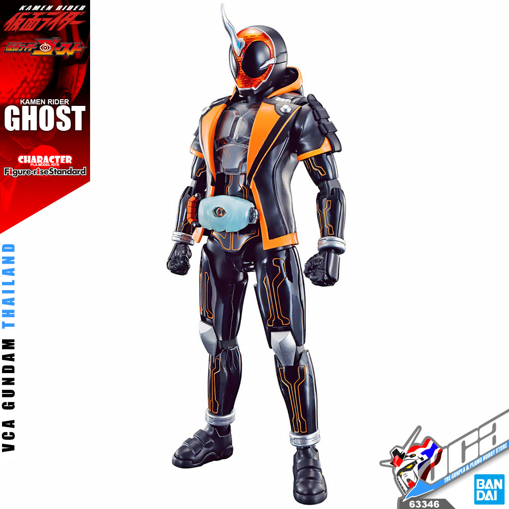 🔥【SALE】FRS KAMEN RIDER GHOST ORE DAMASHII