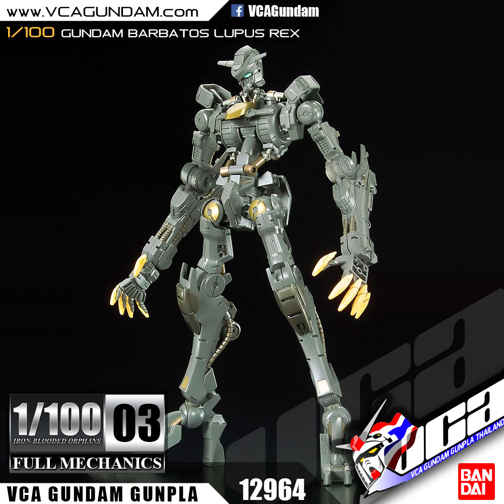 1/100 GUNDAM BARBATOS LUPUS REX กันดั้ม บาร์บาทอส ลูปัส เร็กซ์