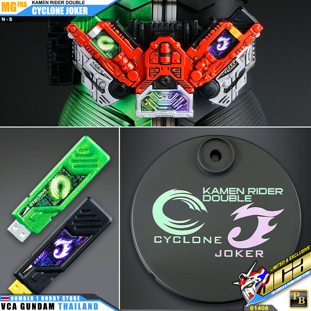 PREMIUM BANDAI MG FIGURE RISE ARTISAN KAMEN RIDER DOUBLE CYCLONE JOKER มาสค์ไรเดอร์บิลด์ พลาสติก โมเดล VCA GUNDAM